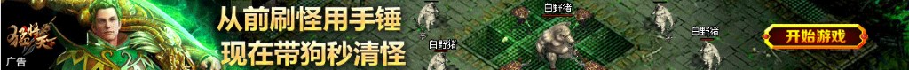 章子怡捐款门事件